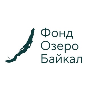 Фонд «Озеро Байкал» channel avatar