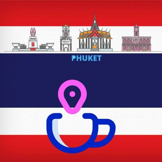 🇹🇭Пхукетище🇹🇭Где поесть🍛🌯🍱Локации/Кафе/Рестораны/Бары🇹🇭 channel avatar