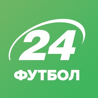 Футбол 24 channel avatar