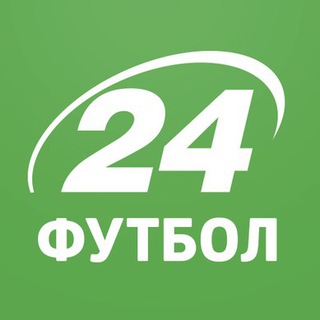 Футбол 24 - Прямые трансляции смотреть онлайн channel avatar