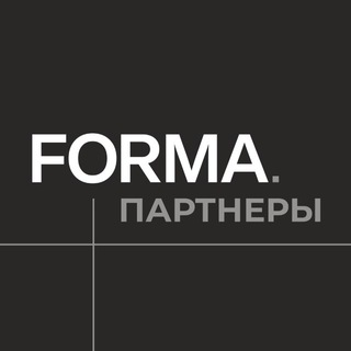 FORMA.Партнеры channel avatar