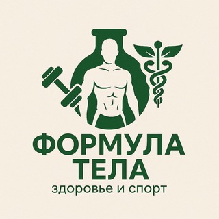 Формула тела channel avatar
