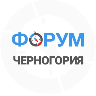 🇲🇪 Черногория чат channel avatar