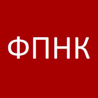 Федеральная Палата налоговых консультантов channel avatar