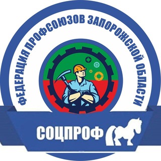 Аватар канала Профсоюзный рупор