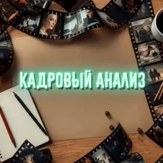 frame_analysis channel avatar