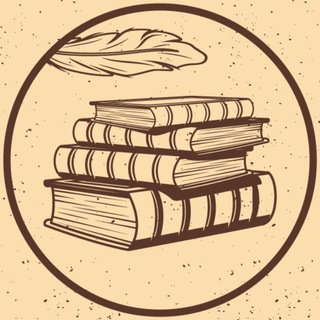 Аватар канала Классические книги