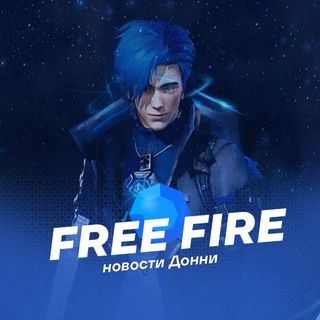 Free Fire x Донни | Новости Донни channel avatar
