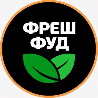 Аватар канала ЯГОДЫ, ФРУКТЫ | Кемерово