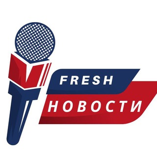 FRESH - Новости Москвы channel avatar