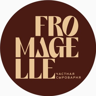 FROMAGELLE Частная сыроварня channel avatar