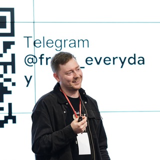 Аватар канала Frontend вдохновляет </> Александр Белькевич