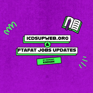 Ftafat Jobs (icdsupweb.org) channel avatar