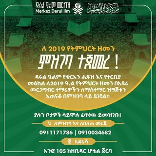 𝗙𝘂𝗮𝗱 𝗞𝗲𝗺𝗮𝗹 - ፉአድ ከማል channel avatar
