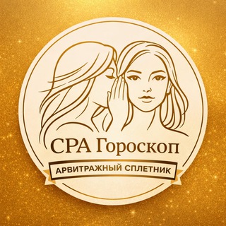 АрВитражный Гороскоп channel avatar