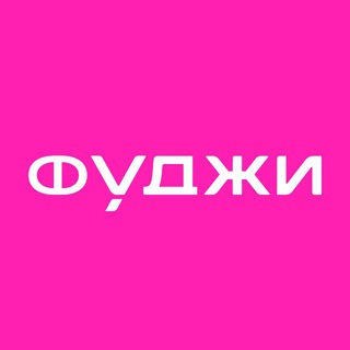 Аватар канала ФУДЖИ Самара | Тольятти