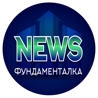 Фундаменталка NEWS channel avatar