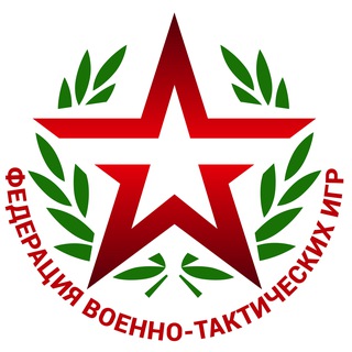 Федерация Военно-Тактических Игр (ФВТИ) channel avatar