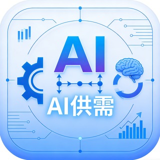 AI供需/素材/创业/引流黑科技 channel avatar