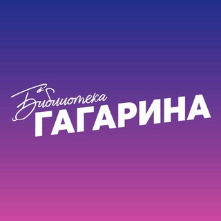 Автостопом по Гагаринке channel avatar