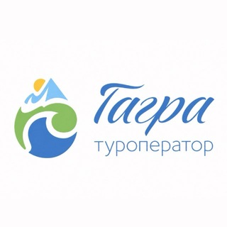 gagra-tour.ru Туроператор Абхазия channel avatar