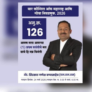 Аватар канала Ganesh Shirsat Sir