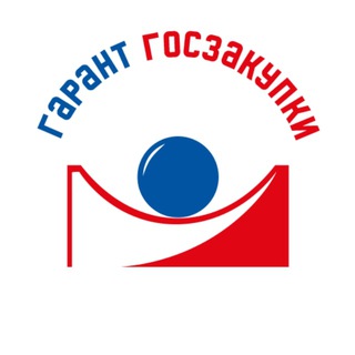 Гарант. Госзакупки channel avatar