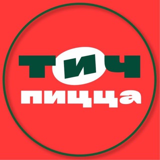 Аватар канала ТиЧ Пицца Подслушано Красноярск