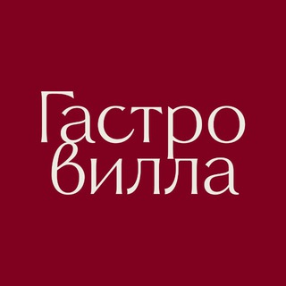 Аватар канала Гастровилла