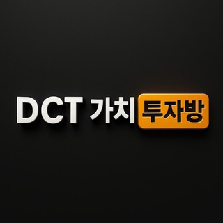 가투방(DCTG) 저장소 channel avatar