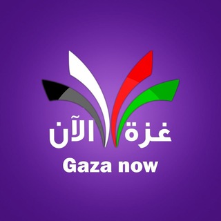 Аватар канала GAZA NOW IN ENGLISH
