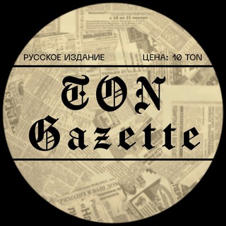 TON Gazette channel avatar
