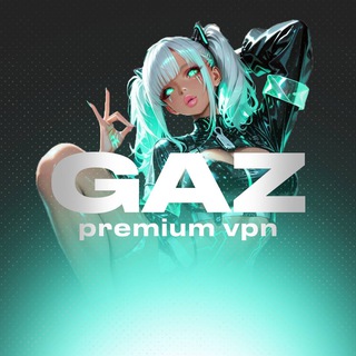 Аватар канала ✖️GAZ VPN Premium✖️