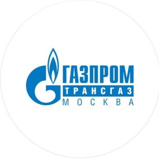 Газпром трансгаз Москва channel avatar
