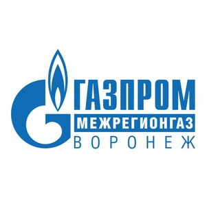 Аватар канала Газпром межрегионгаз Воронеж