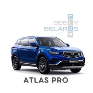 GEELY Atlas PRO / BELGEE X70 (NL-3B) #Эксплуатация channel avatar