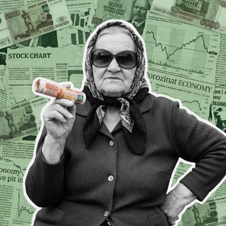 Где деньги, Зин? channel avatar