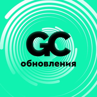 Обновления GetCourse channel avatar