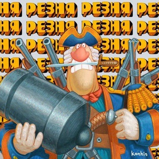Разбогатей или IT channel avatar