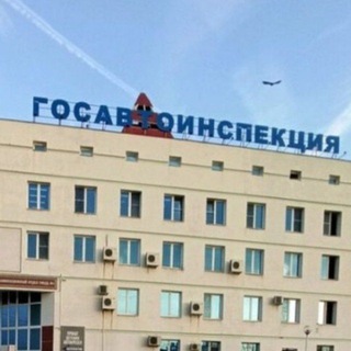 Госавтоинспекция Воронежской области channel avatar