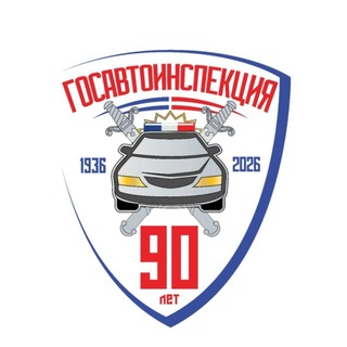 Аватар канала ГОСАВТОИНСПЕКЦИЯ ТАТАРСТАНА