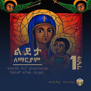 የአዳማ ሳይንስና ቴክኖሎጂ ዩኒቨርሲቲ ግቢ ጉባኤ channel avatar