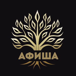 Аватар канала Куда сходить в Липецке | афиша, мероприятия