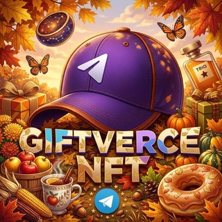 Аватар канала GiftVerse - NFT подарки