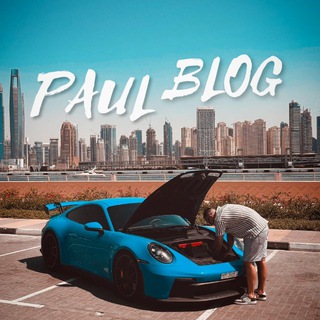 Аватар канала Paul Blog