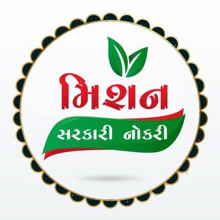 મિશન સરકારી નોકરી : GKNEWS™ channel avatar