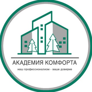 Академия комфорта channel avatar