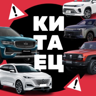 Китаец ниже рынка | Глеб | Рассрочка channel avatar