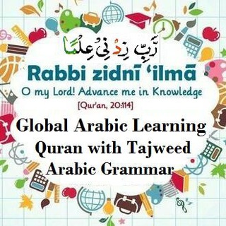 Global Learn Quran with Tajweed channel avatar