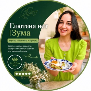 Gluten_free channel avatar